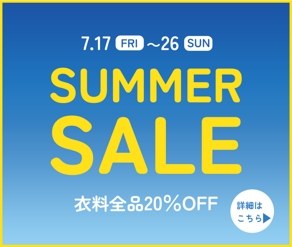 デザイン1夏セール　修正後-2